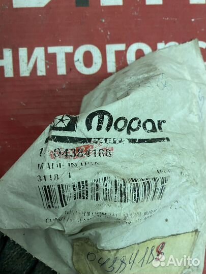 Dodge Viper Сальник хвостовика