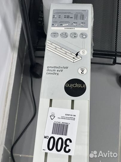 Карниз потолочный 3 метра новый