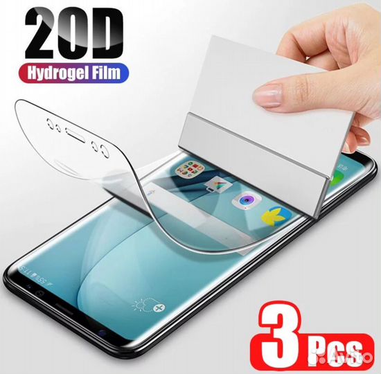 Гидрогелевая пленка для Samsung S8 plus
