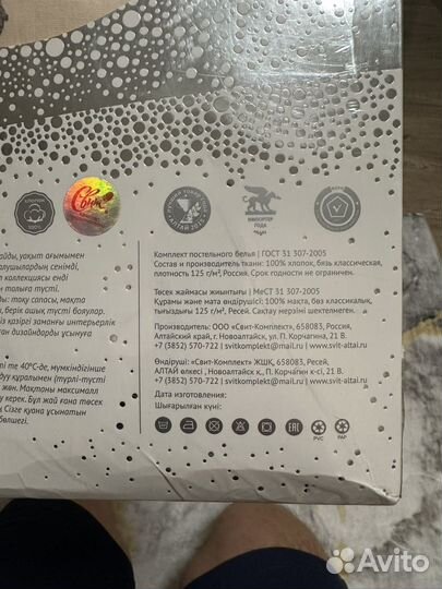 Набор постелного белья 1,5 спальное