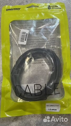Кабель антенный м-м 1.8метра