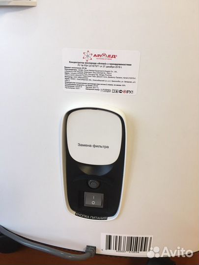 Кислородный концентратор 8F-3A на 3 литра