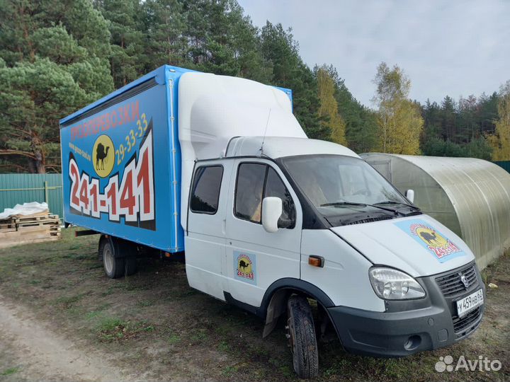 Грузоперевозки