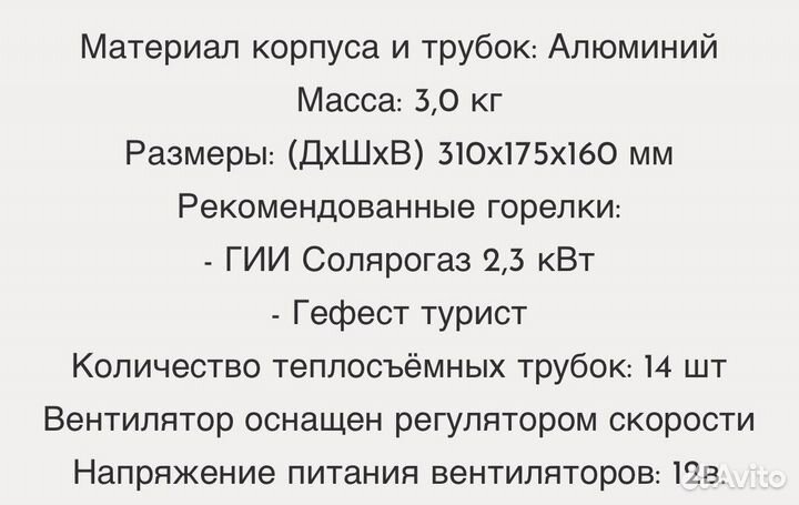 Теплообменник Кузьма