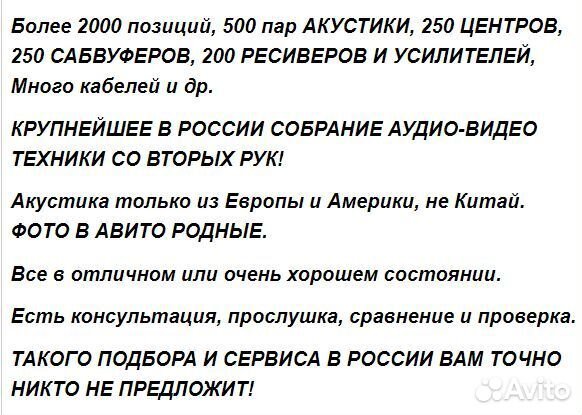 Сетевой фильтр Fisch Sil (Made in Germany)