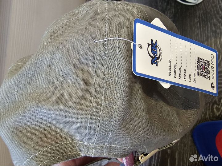 Кепка 52-54 новаЯ