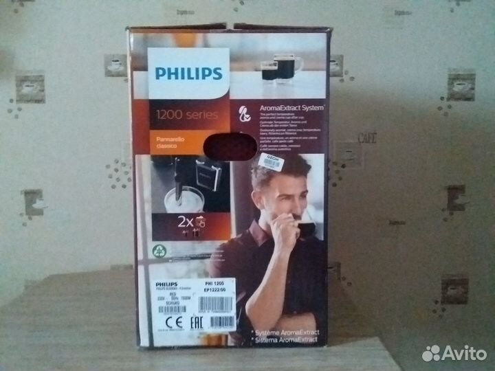Кофемашина автоматическая Philips Series 1200