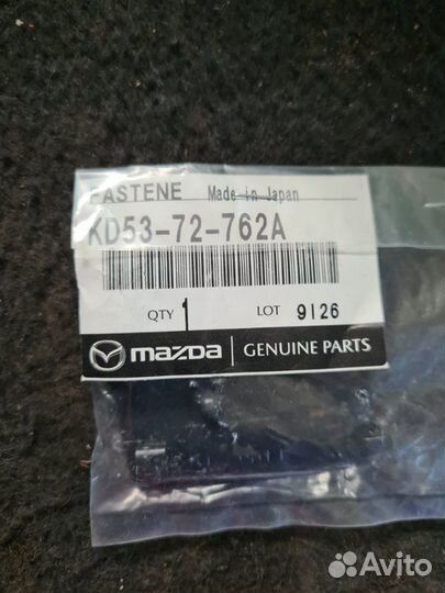 Клипса кузова задняя правая Mazda Cx-5 2018