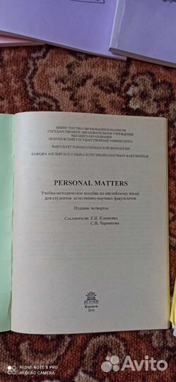 Учебные пособия для вгу