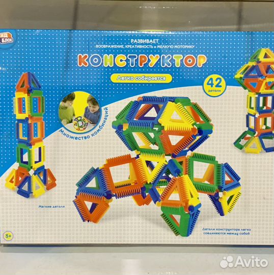 Конструктор-щетинки ABtoys