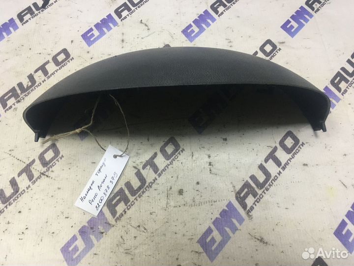 Накладка торпедо Рено Логан
