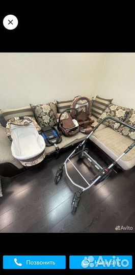 Коляска 3 в 1