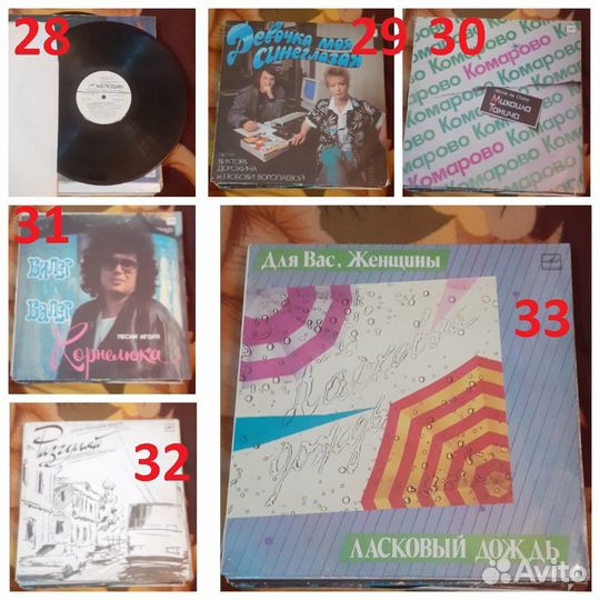 Грампластинки 2