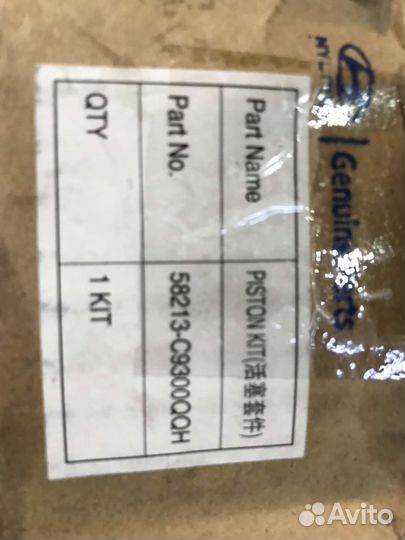 Поршень тормозного суппорта Новый Hyundai/Kia