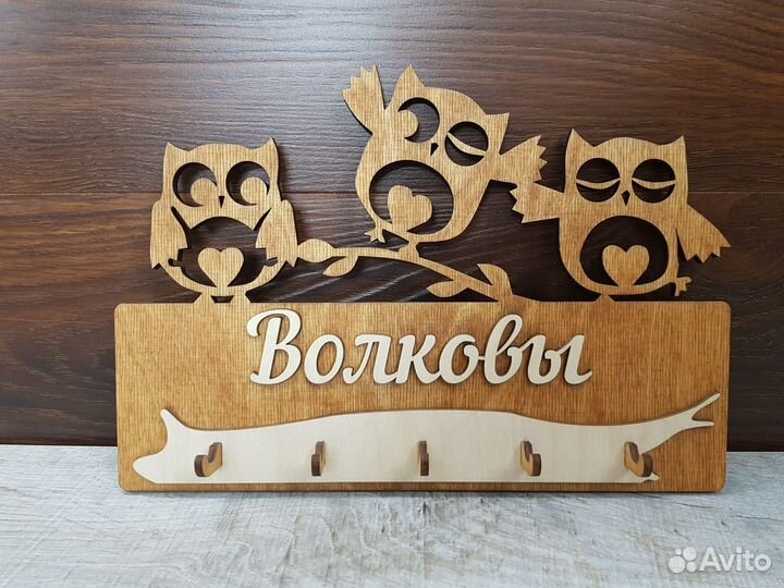 Лазерная резка и гравировка фанера, оргстекло