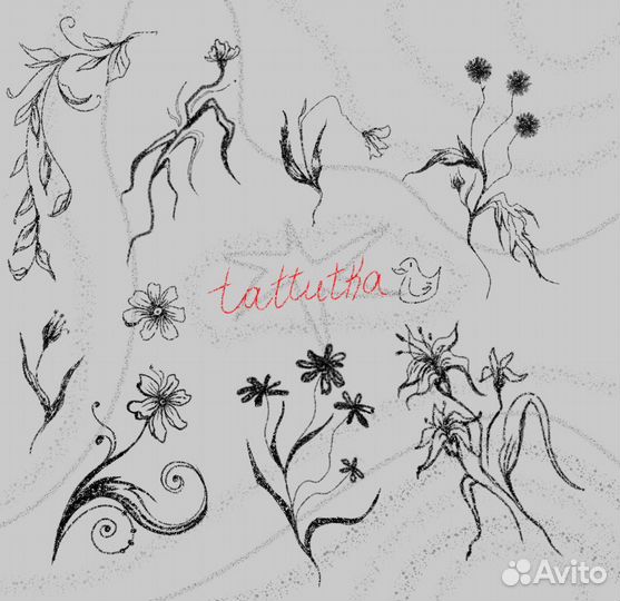 Тату