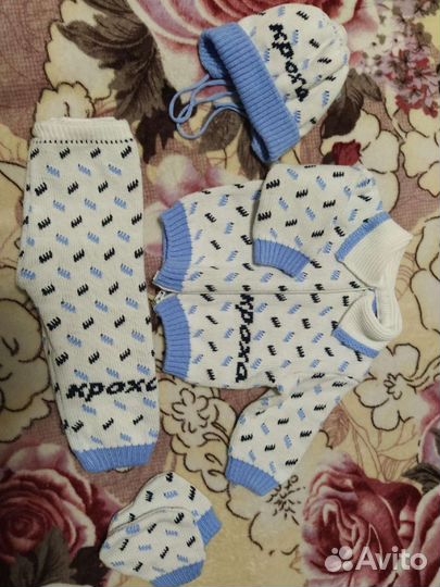 Вещи с рождения до трёх месяцев