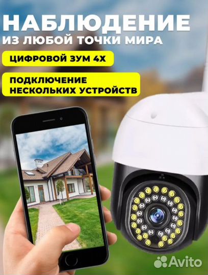 Камера видеонаблюдения 4G с сим картой