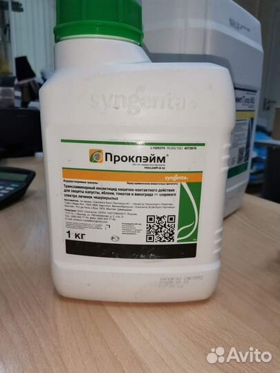 Проклэйм 12 г