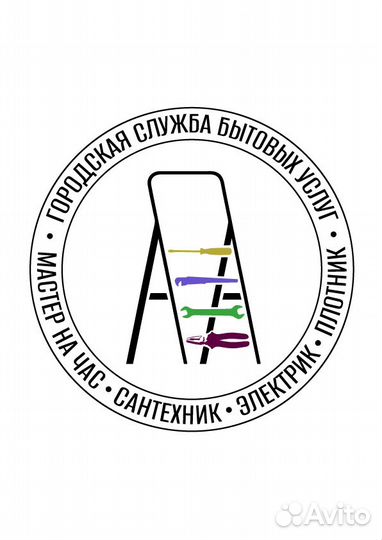 Сборка мебели