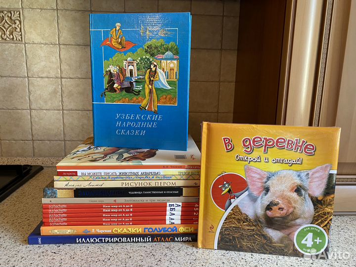 Детские книги 2