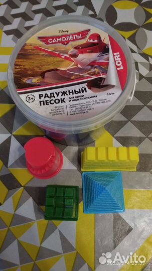 Песок кинетический