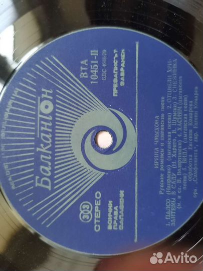 Виниловые пластинки СССР