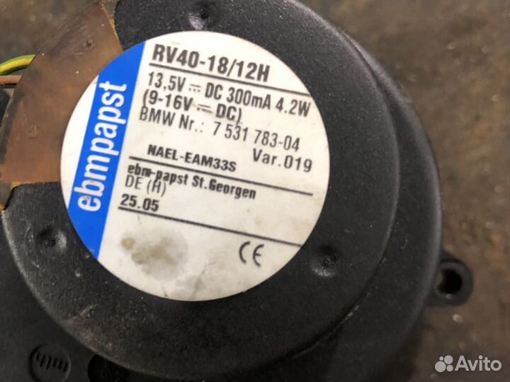 Вентилятор охлаждения блоков bmw е90