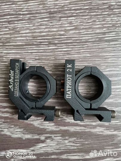 Кольца Патриот 2К на планку Picatinny
