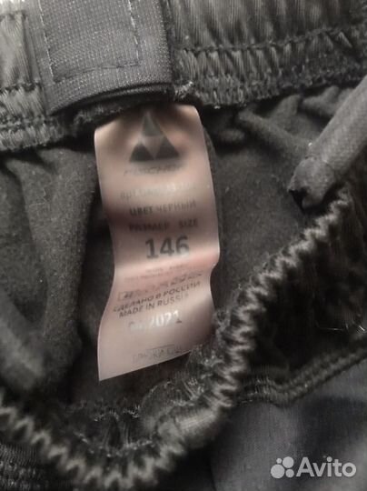 Лыжный разминочный костюм fisher