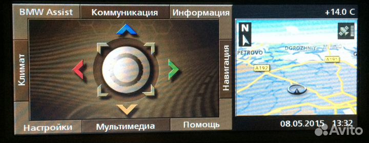 Бмв Е65 Русификация монитора MMI и Приборн. панели