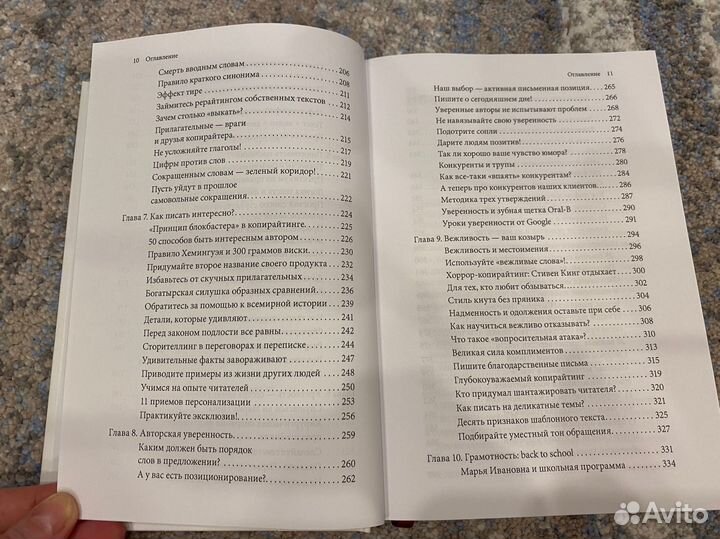 Бизнес-копирайтинг. Каплунов Д