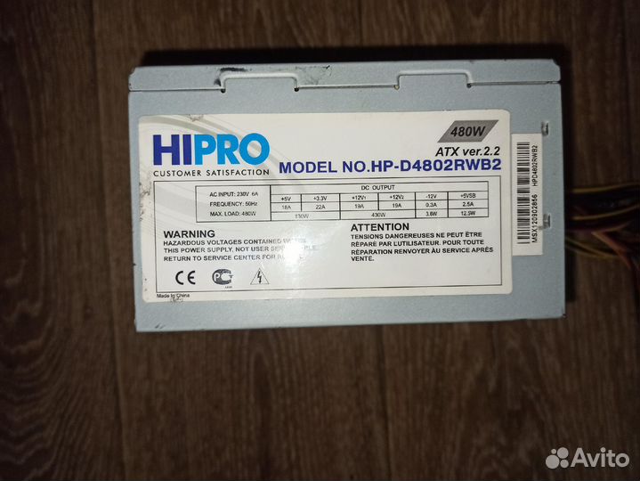 Блок питания для пк 500w