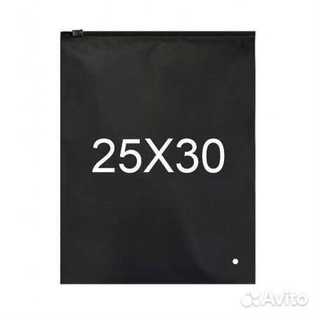 Зип лок пакет 25х30 с бегунком матовый черный
