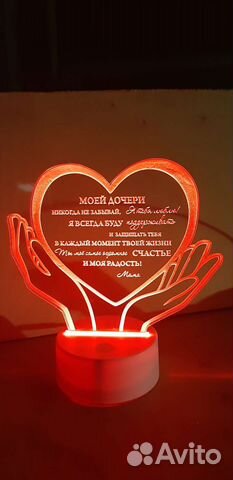 Светильник ночник