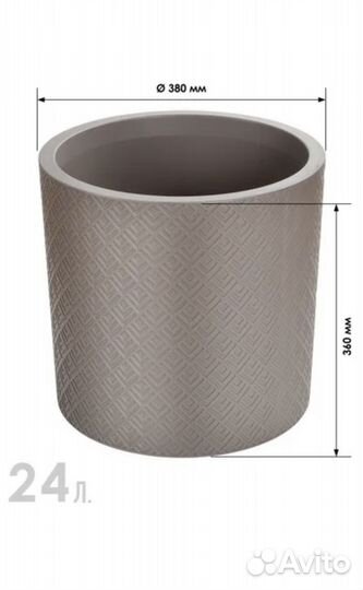 Горшки кашпо для цветов