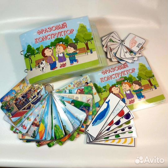 Фразовый конструктор на липучках