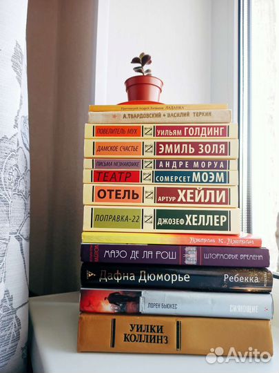 Книги