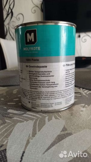 Паста для резьбавых соединений Molykote