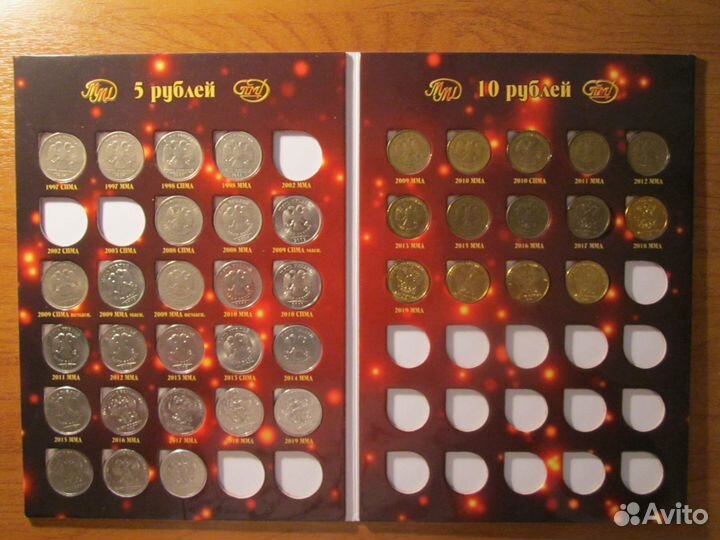 Монеты регулярного чекана