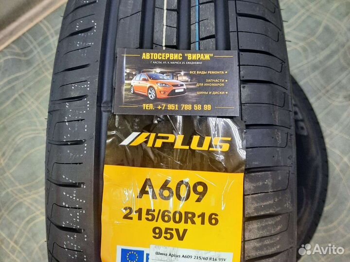 Aplus A609 215/60 R16 95V