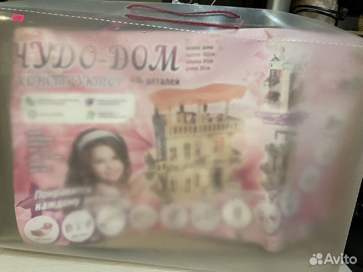 Домик кукольный + мебель для дома (4 комплекта )