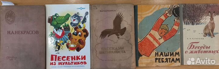 Хрестоматии. Сказки.Повести.Рассказы