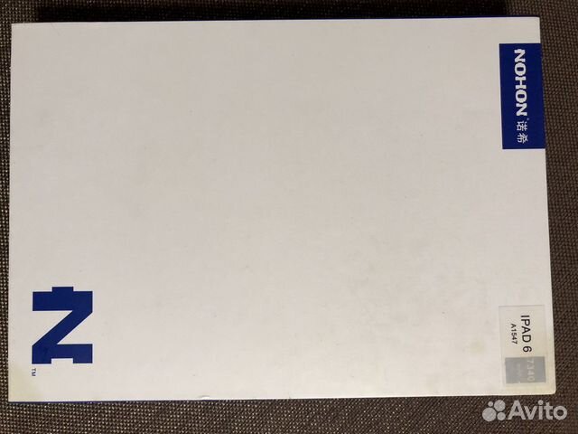 Аккумулятор для iPad R2 (батарея для айпад)