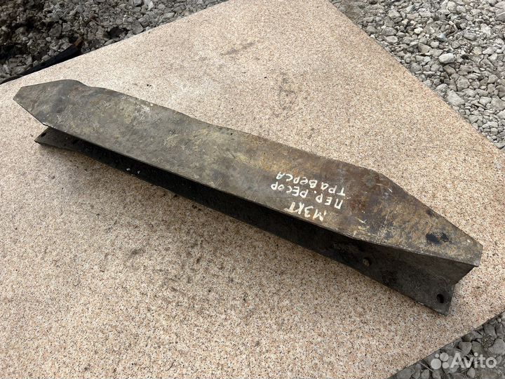 Траверса передних рессор мзкт