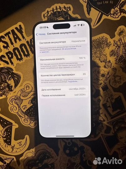 iPhone 15 Pro, 128 ГБ
