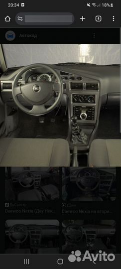 Салон и другое