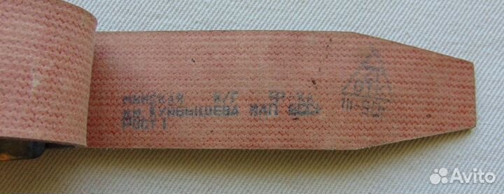 Ремень солдатский повседневный, вс СССР