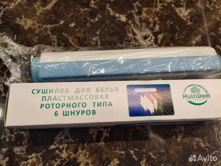 Выдвижная сушилка настенная