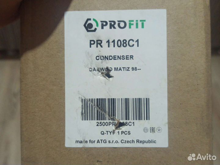 Радиатор кондиционера деу Матиз